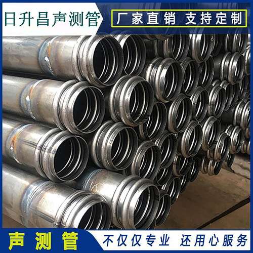 潮阳声测管是桥梁桩基检测专用检测管材